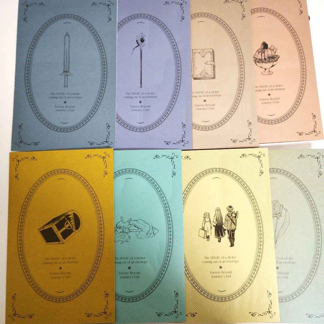 葬送のフリーレン　シールくじびき　第１章 コンプセット