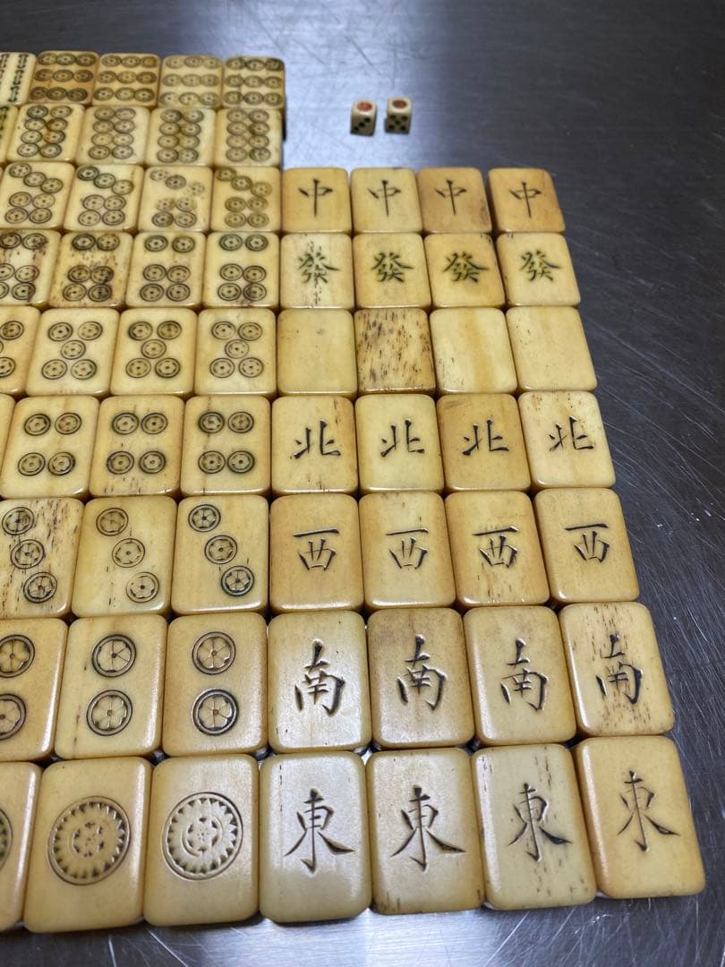 麻雀牌　レトロ　昭和