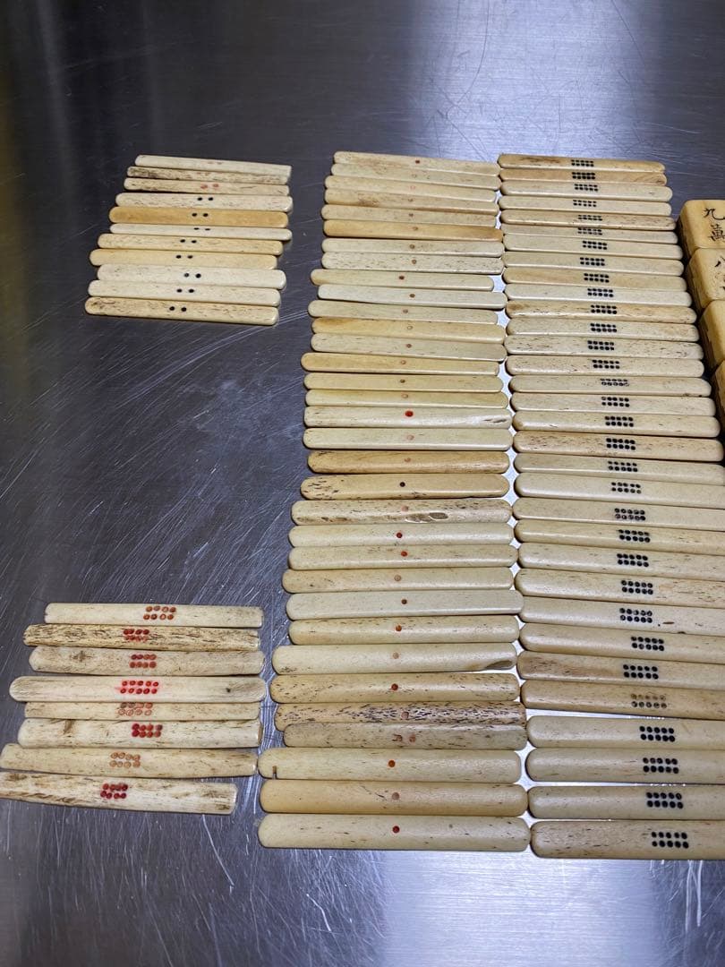 麻雀牌　レトロ　昭和