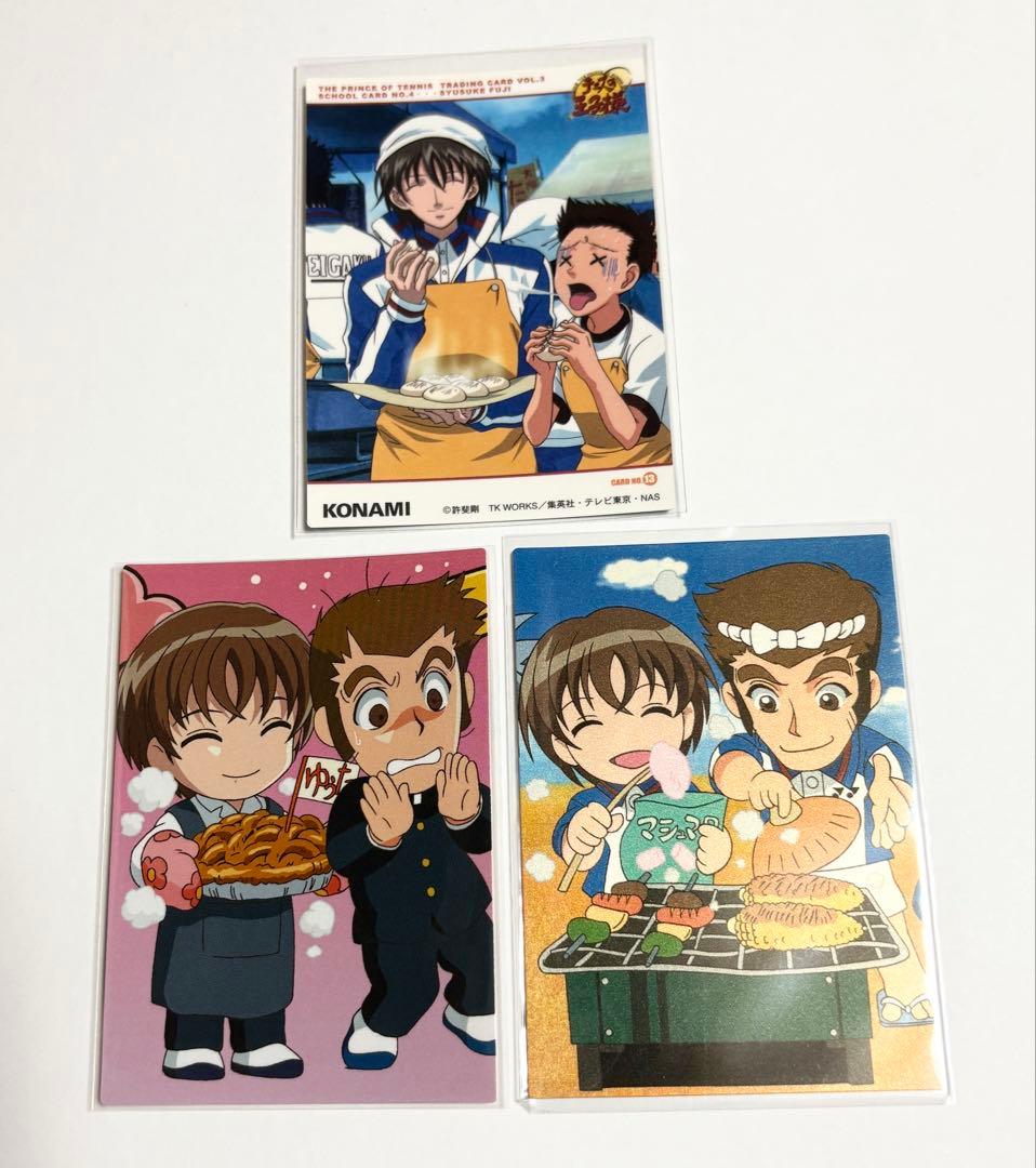 ★テニスの王子様★トレーディングカード★不二周助3枚セット★スクールカード 他★