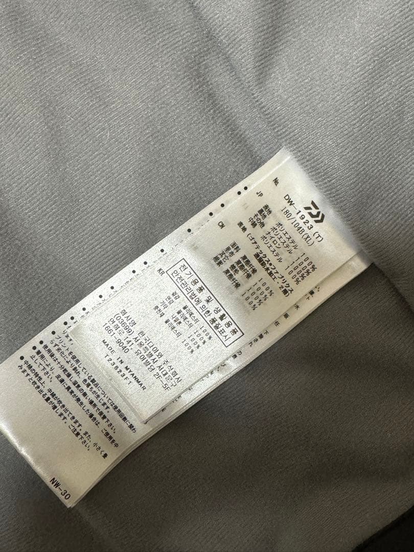 ダイワ DW-1923 GORE-TEX ウィンタースーツ XL ジャケットのみ