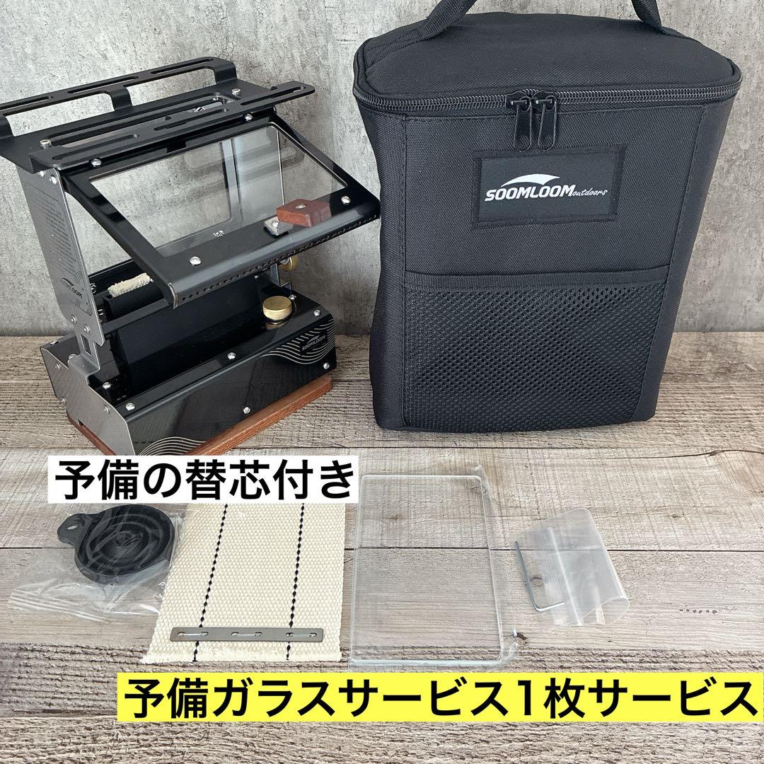 Soomloom アイロンストーブ　TiSol チタンコーティング　スームルーム