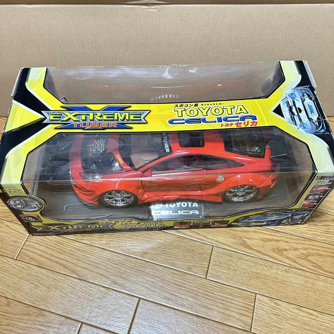 1/12 トヨタ セリカ 童友社 KENTOYS EXTREME TUNER