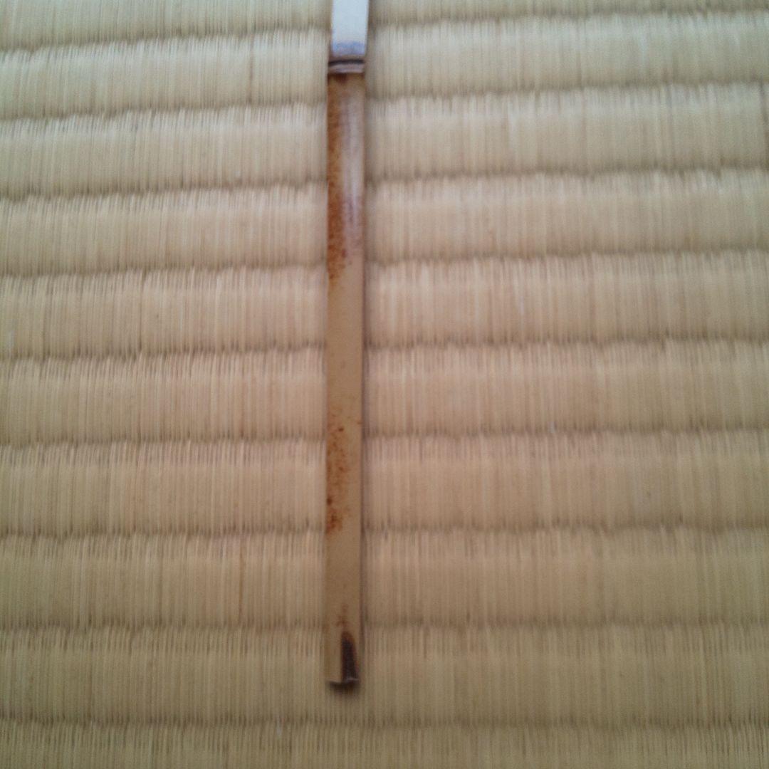 A 192 茶杓 大徳寺 三玄院・長谷川寛州作