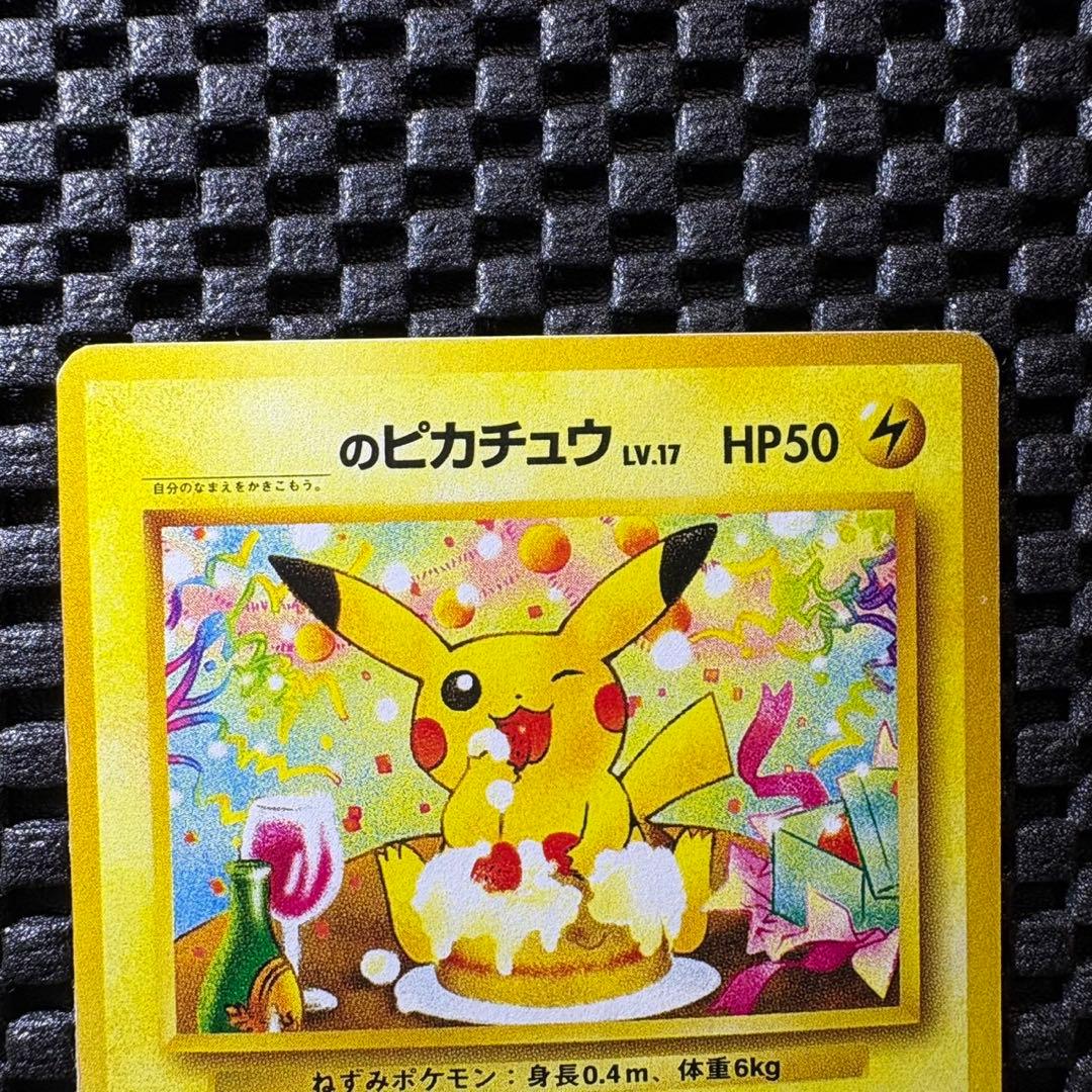 ポケモンカード　旧裏　ポケモンカードになったワケ　フルコンプリートセット