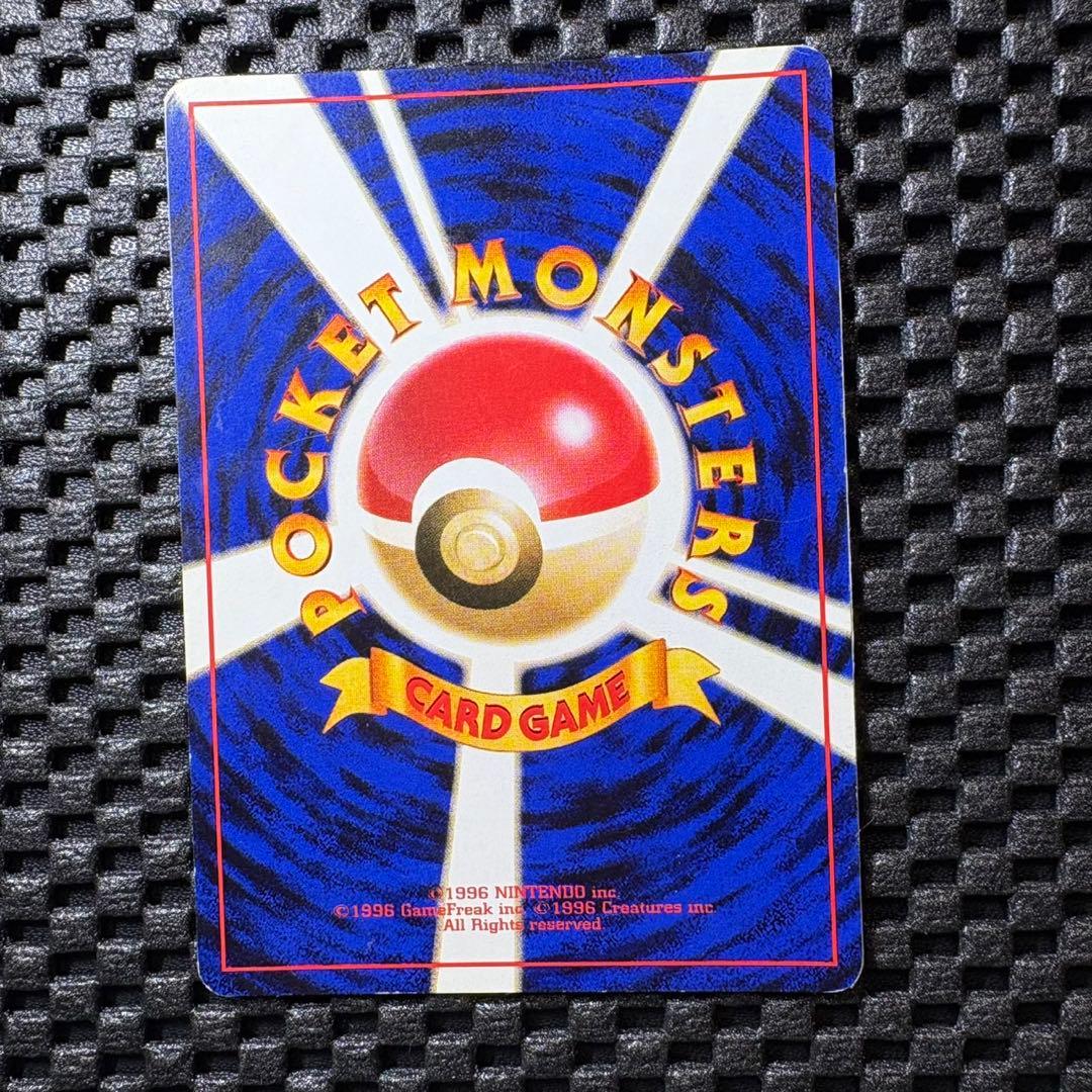 ポケモンカード　旧裏　ポケモンカードになったワケ　フルコンプリートセット