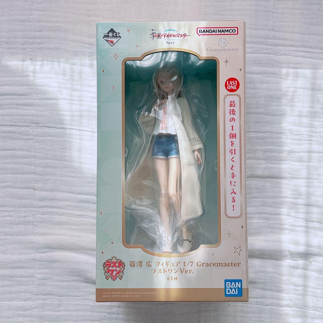 一番くじ　学園アイドルマスター　ラストワン、A賞、B賞、下位賞まとめ