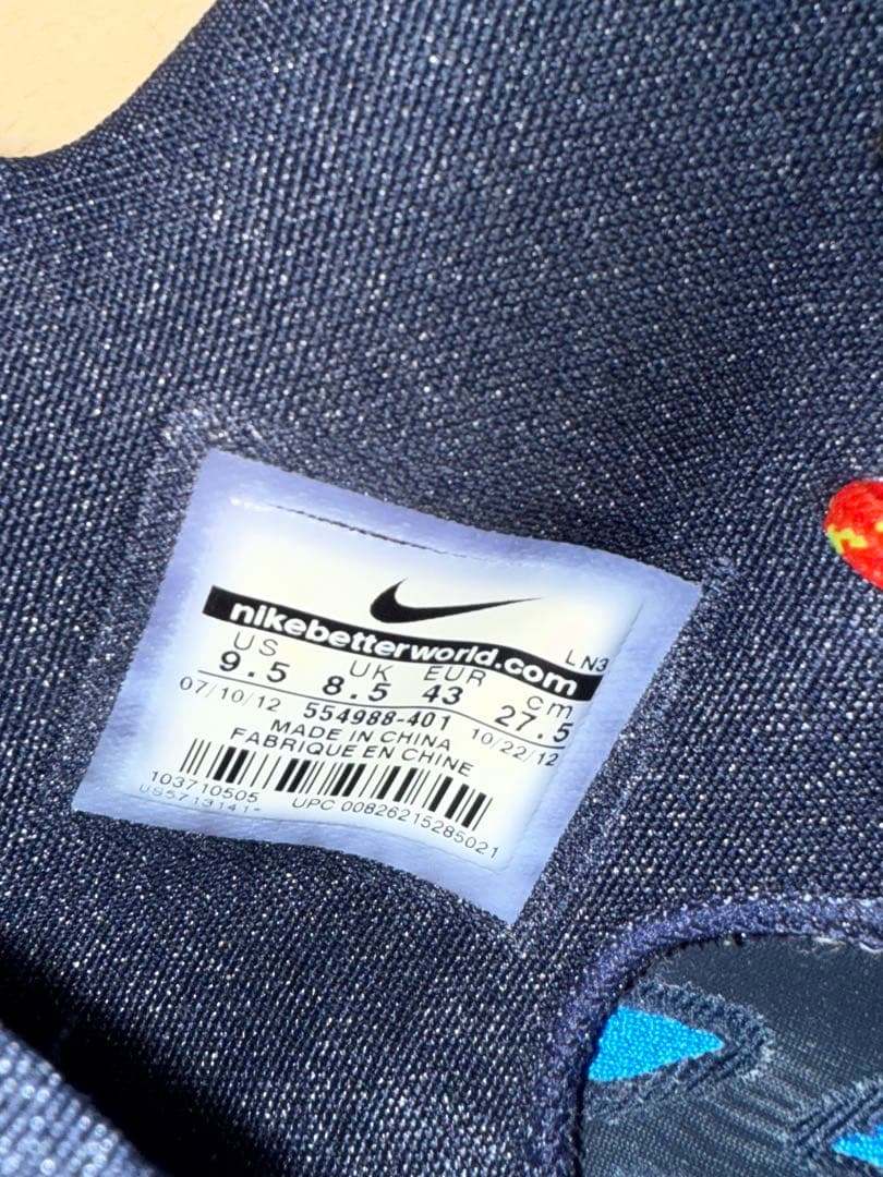 シューズ(男性用) Zoom KD 5 'Christmas