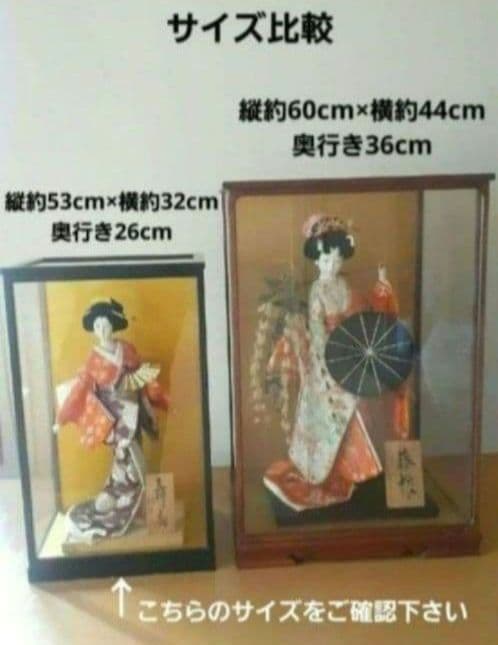 日本人形 舞扇 ガラスケース付き 昭和アンティーク雑貨インテリア 芸子 日本舞踊