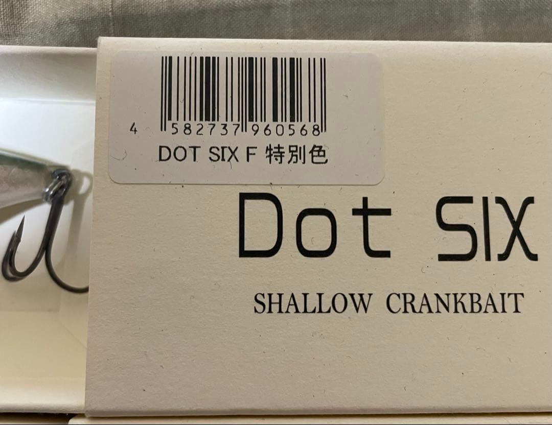 レヴォニック　ドットシックス　オリジナル　ver1.5 7＋　3個セット