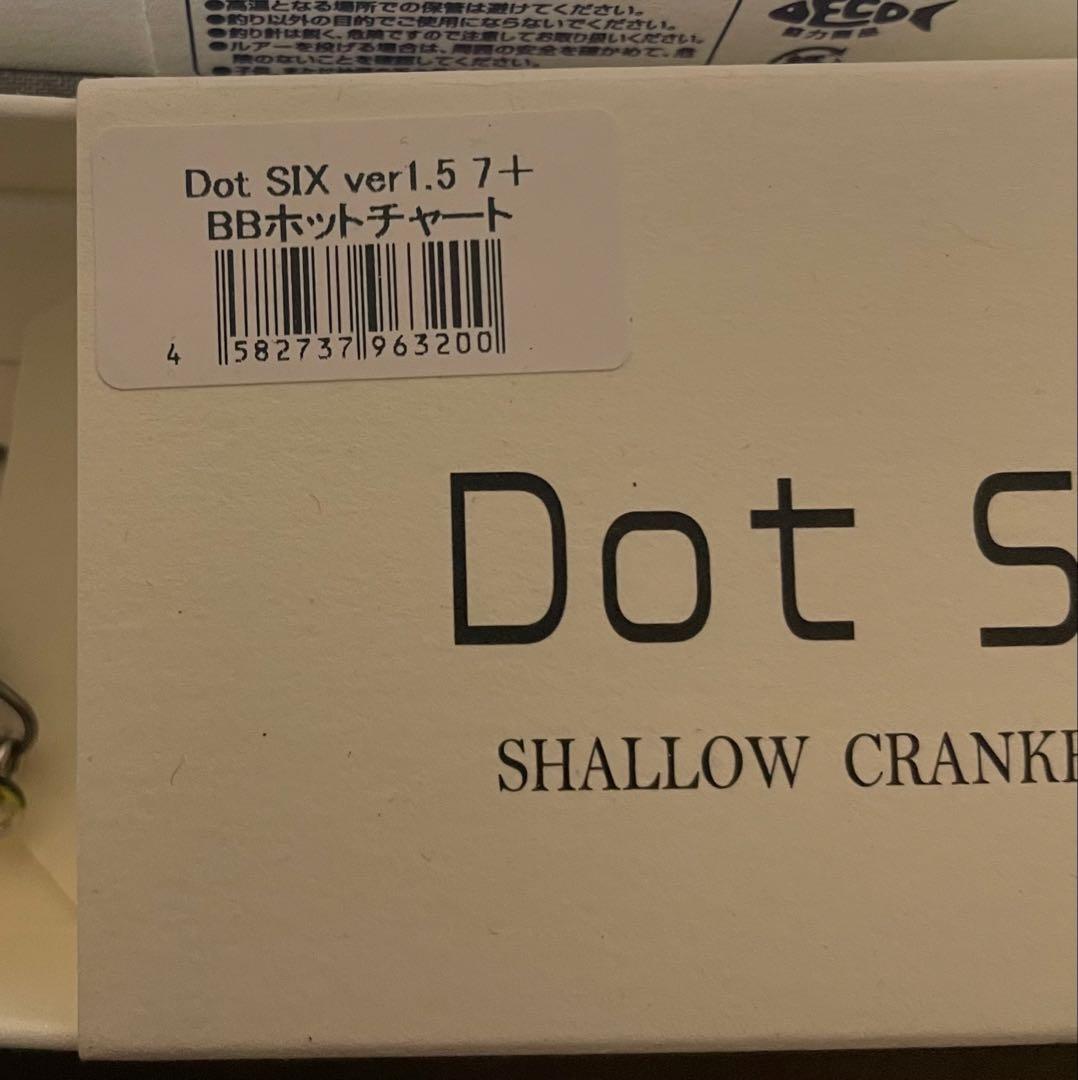 レヴォニック　ドットシックス　オリジナル　ver1.5 7＋　3個セット