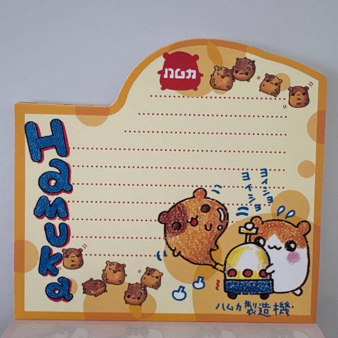 R*様 Hamuka ハムカ メモ帳 9デザイン　平成レトロ