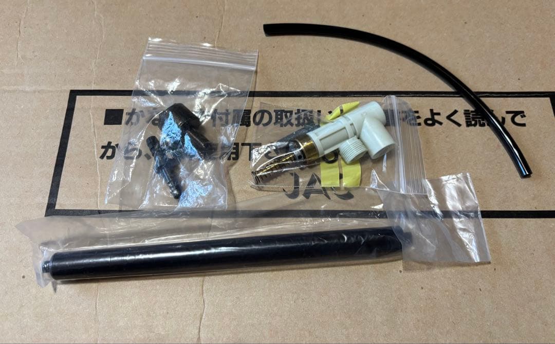 【無可動】JAC M16 SMG DX【ジャンク品】