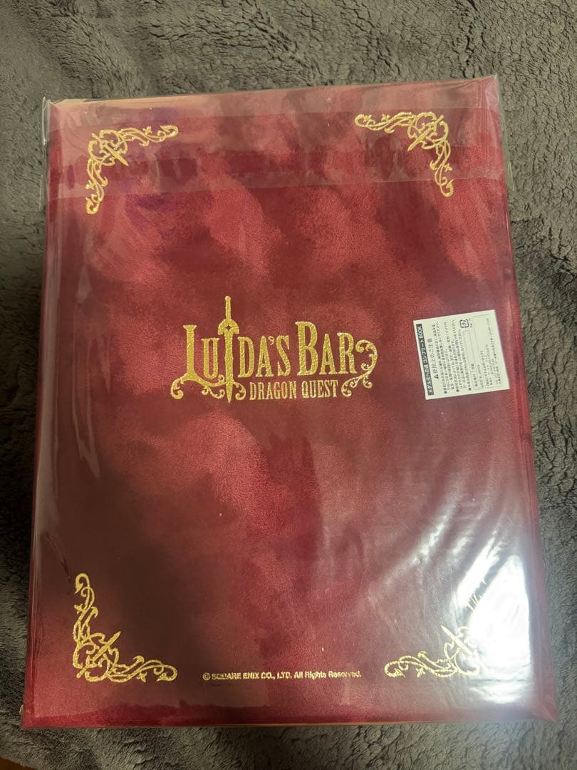 アンバーウッド ルイーダの酒場 ドラゴンクエスト コンプリートBOOK