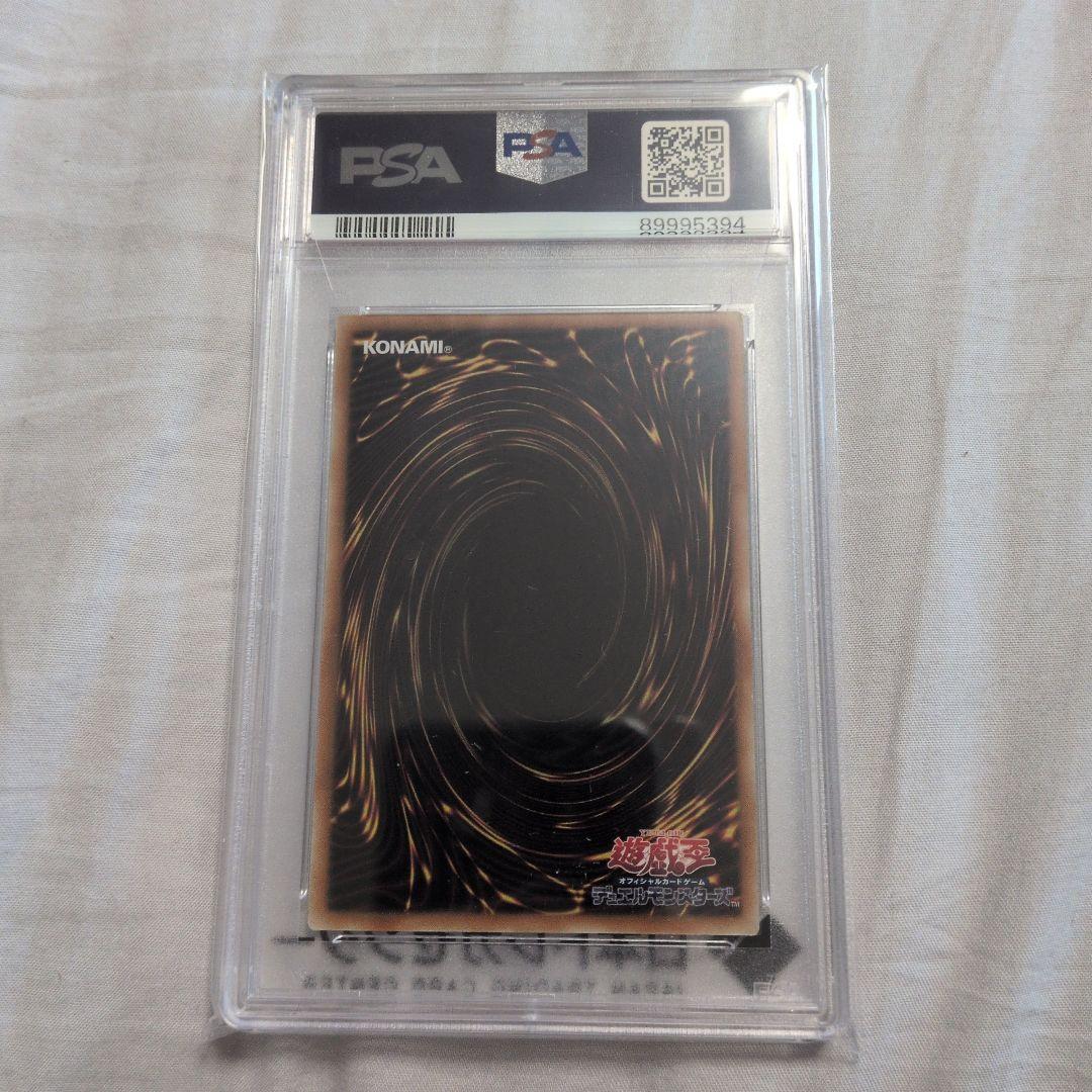 サ*ン様 遊戯王　ブラック・マジシャン・ガール　絵違い　25th　PSA10