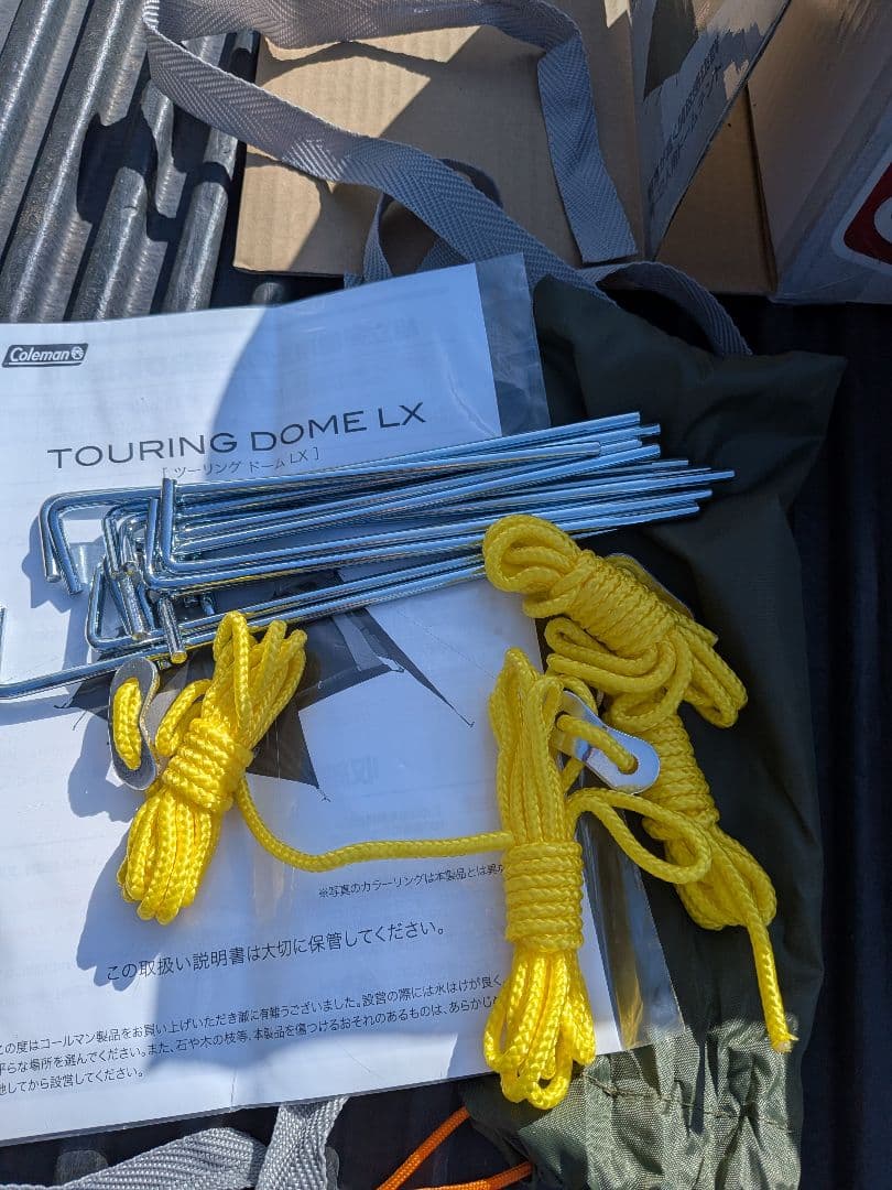 ​【Amazon限定カラー】オリーブ コールマン ツーリングドームLX テント