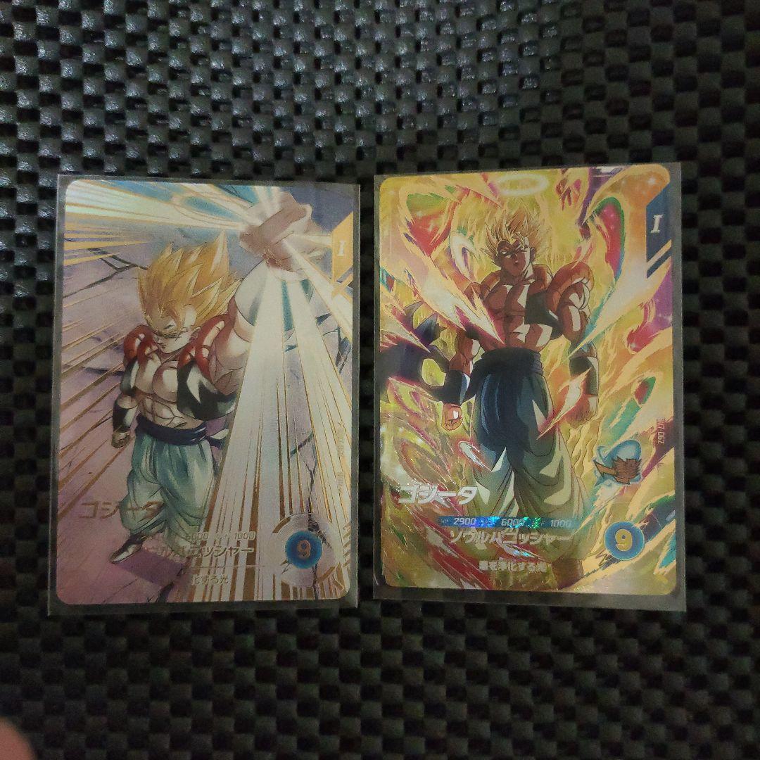 ドラゴンボールダイバーズSDV7-062 GDR ゴジータ【パラレル】