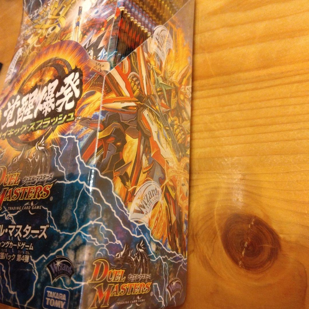 覚醒爆発　サイキックスプラッシュ　ボックス　未開封　デュエマ　絶版box