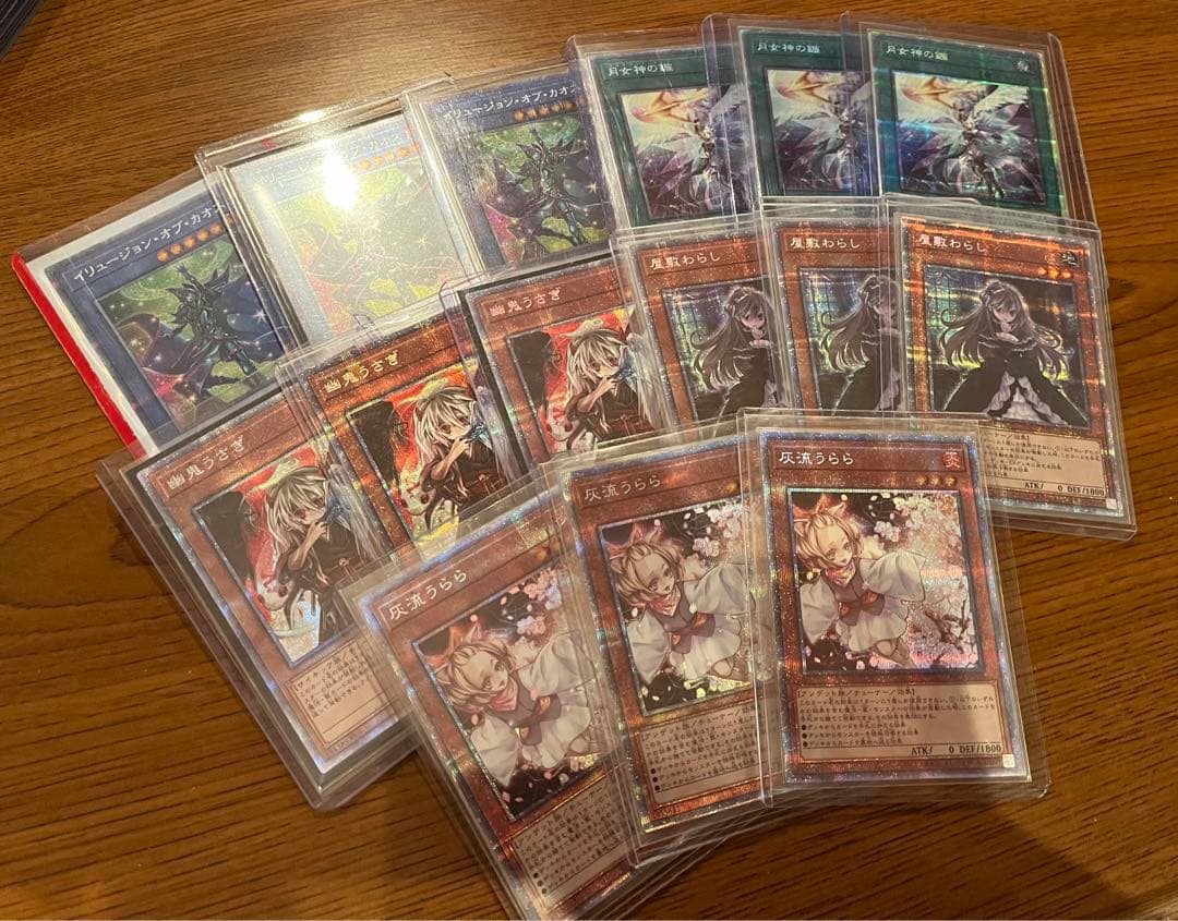 遊戯王　プリズマ37枚セット【汎用パーツ】