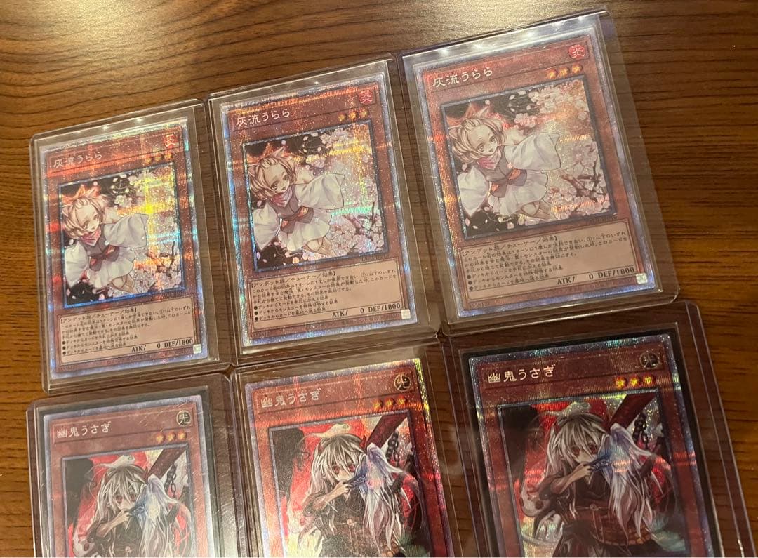 遊戯王　プリズマ37枚セット【汎用パーツ】