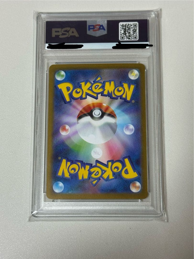 メガサーナイト MUR 092/063 M1S PSA10