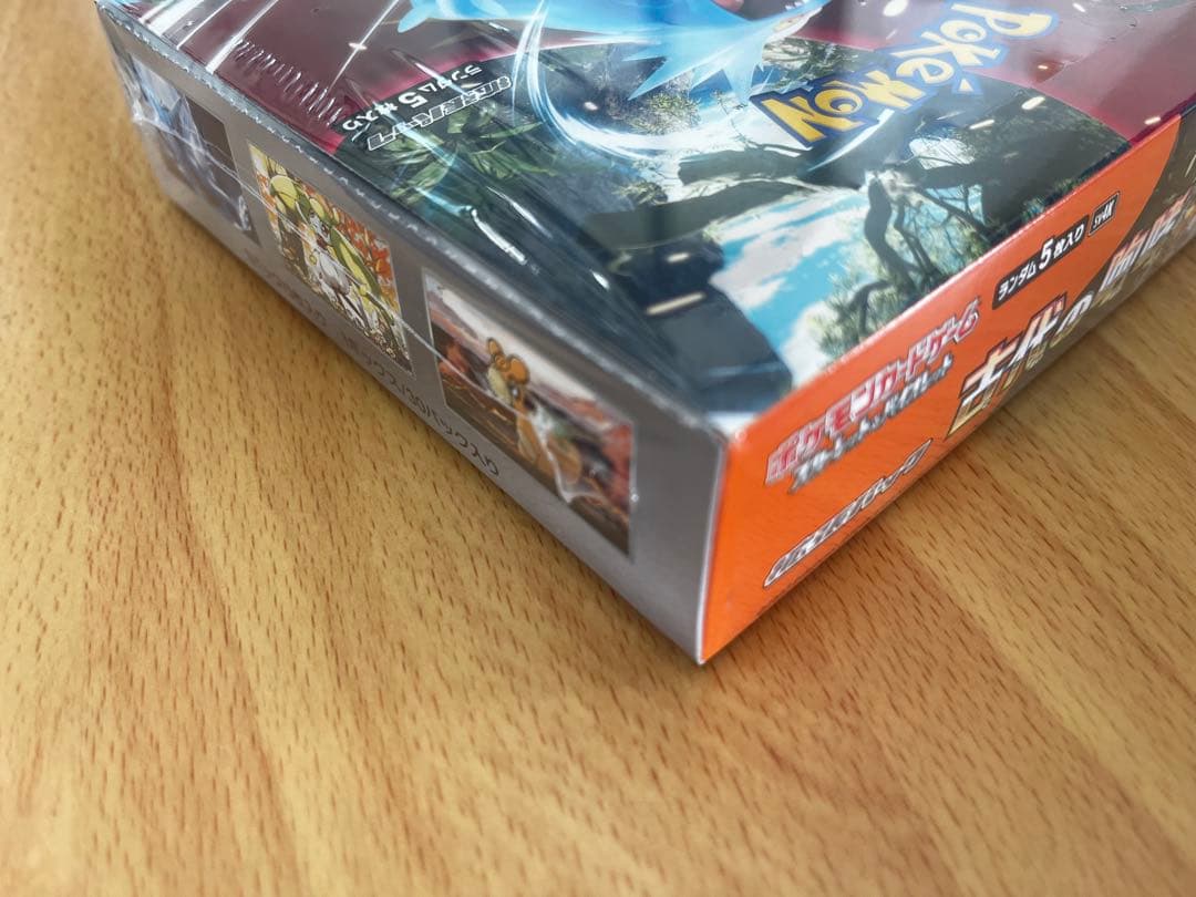 ポケモンカードゲーム 古代の咆哮 1BOX シュリンク付