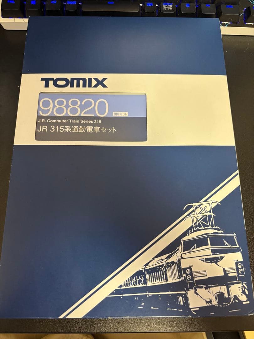 【動力あり】TOMIX 315系通勤電車セット 98820