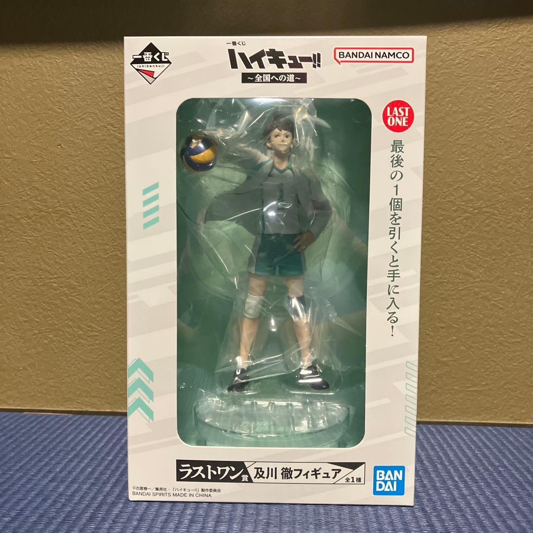 ハイキュー　一番くじ　全国への道　A賞　B賞　ラストワン賞