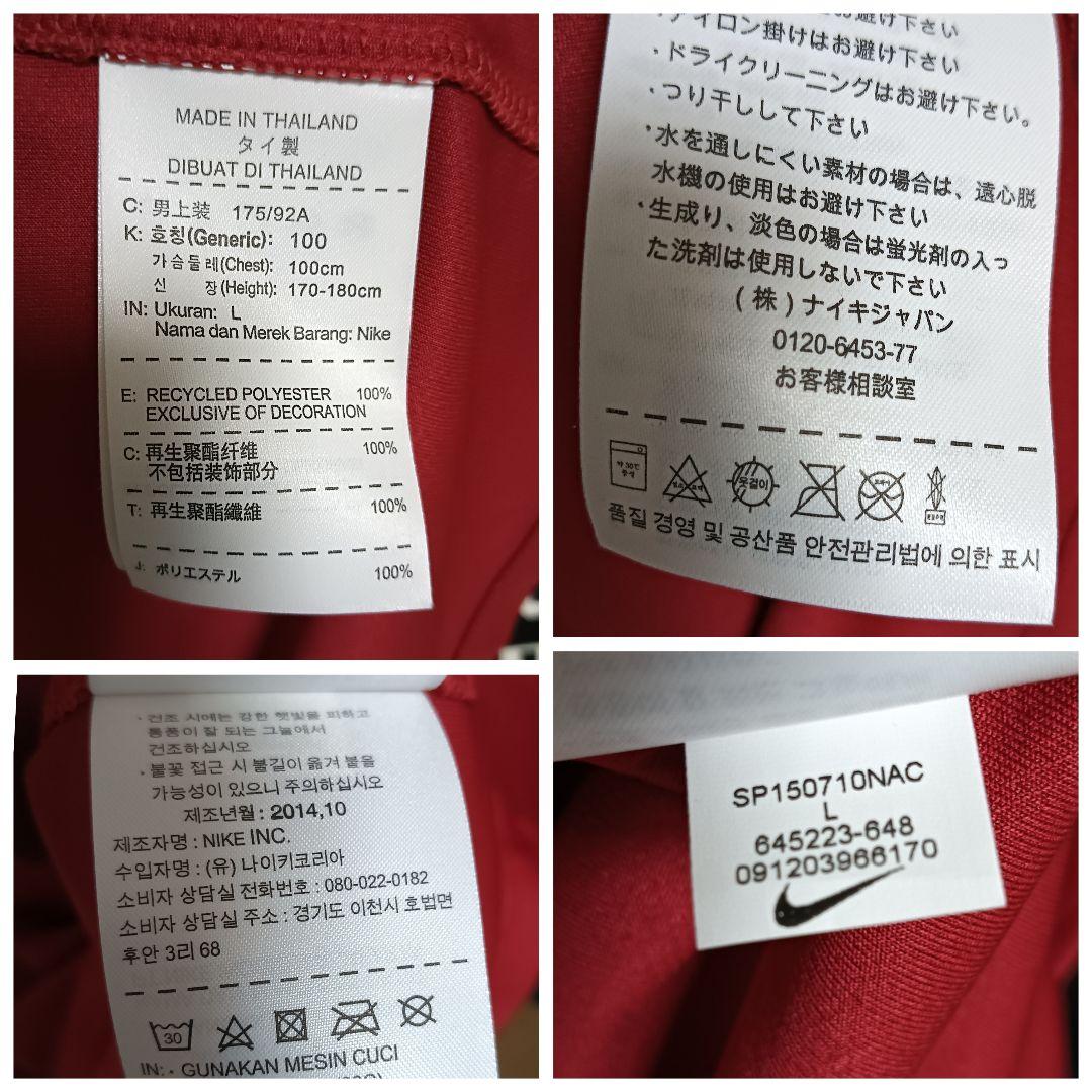 ナイキ 鹿島アントラーズ ユニフォーム #12 2015ホーム L 紙タグ付き