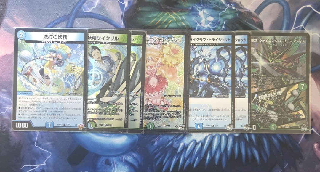 青緑ジャイアントデッキ 調整パーツ 三重スリーブ