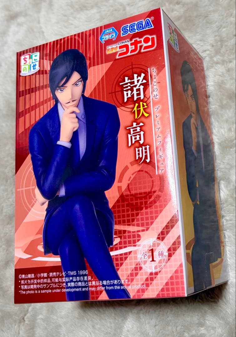 名探偵コナン ちょこのせフィギュア 大和敢助 諸伏高明　マスコット　くじ　バッジ