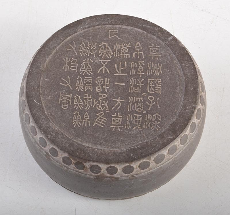 中国　書道具　端渓　刻漢詩文　太鼓形　硯　M　R5107