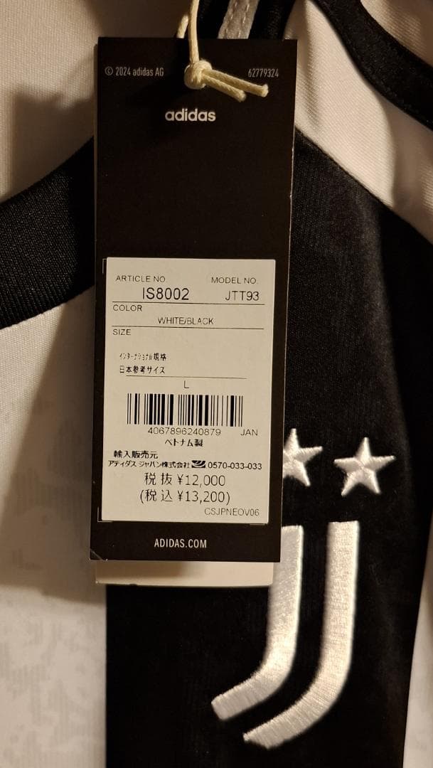 ユベントス 24-25 レプリカユニフォーム ホーム 10.ユルディス