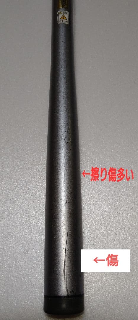 SHIMANO BB-X 1.5号-530SI　インターラインロッド