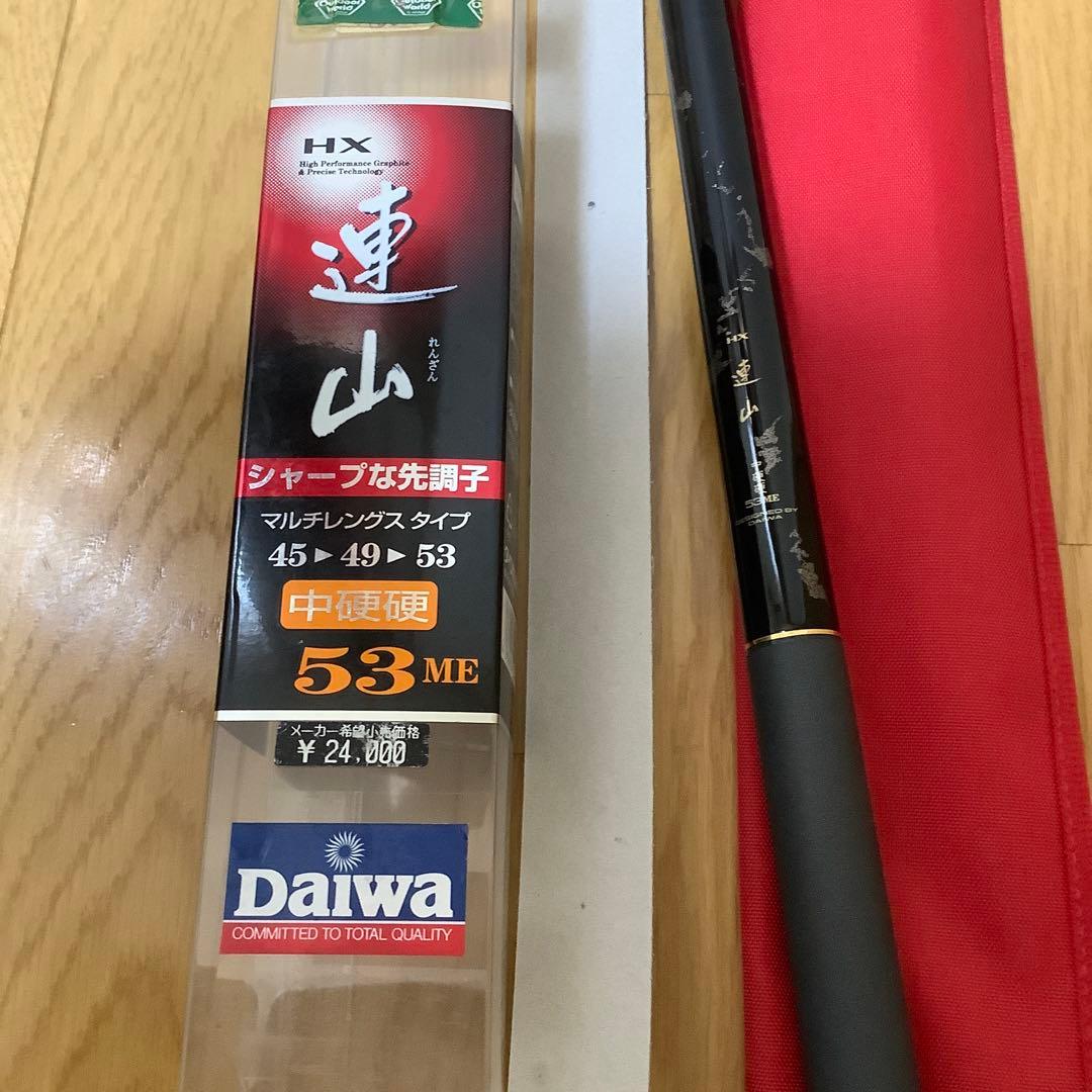 ダイワ　渓流竿　連山