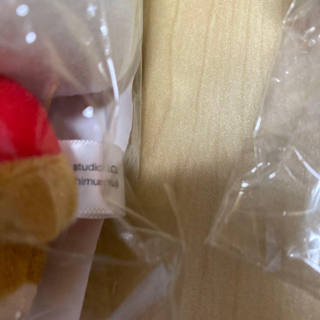 非売品 激レア にしむらゆうじ とうふ係のくま　2個セット 日清食品