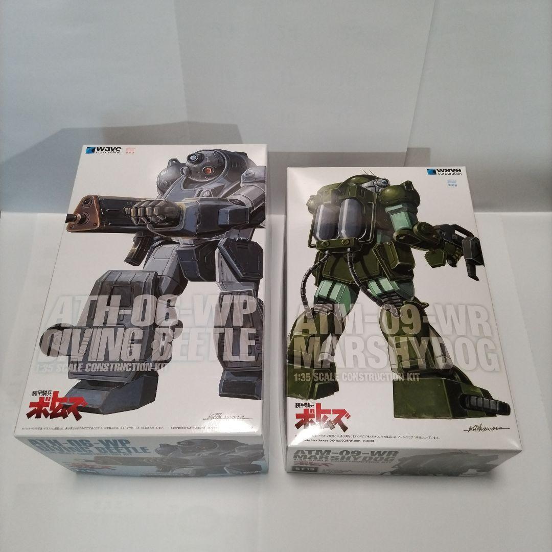 装甲騎兵ボトムズ　アッセンブルEX10セット　waveボトムズ1/35