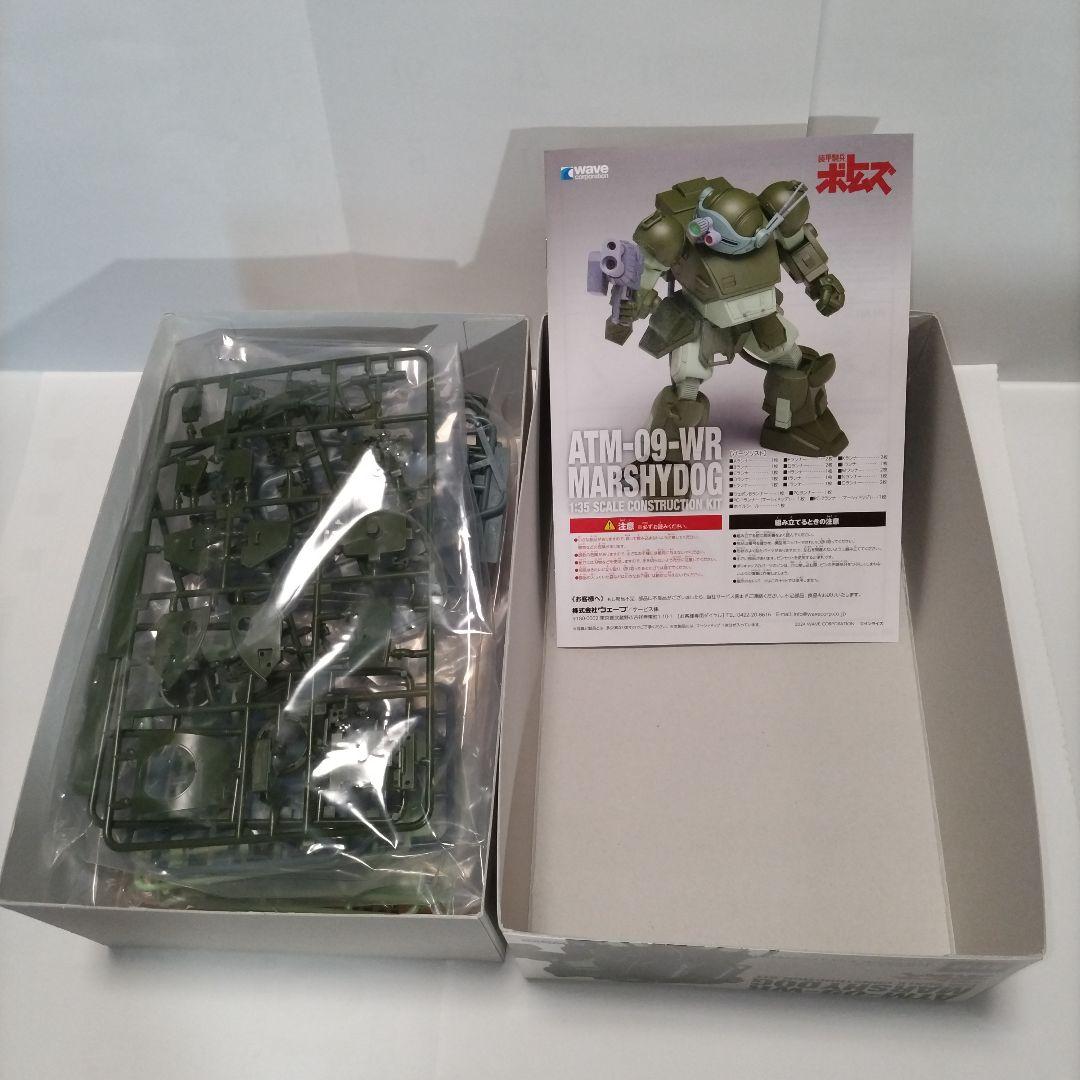 装甲騎兵ボトムズ　アッセンブルEX10セット　waveボトムズ1/35