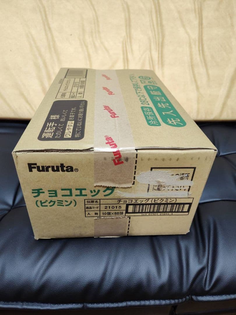 Furuta チョコエッグ（ピクミン） 80個