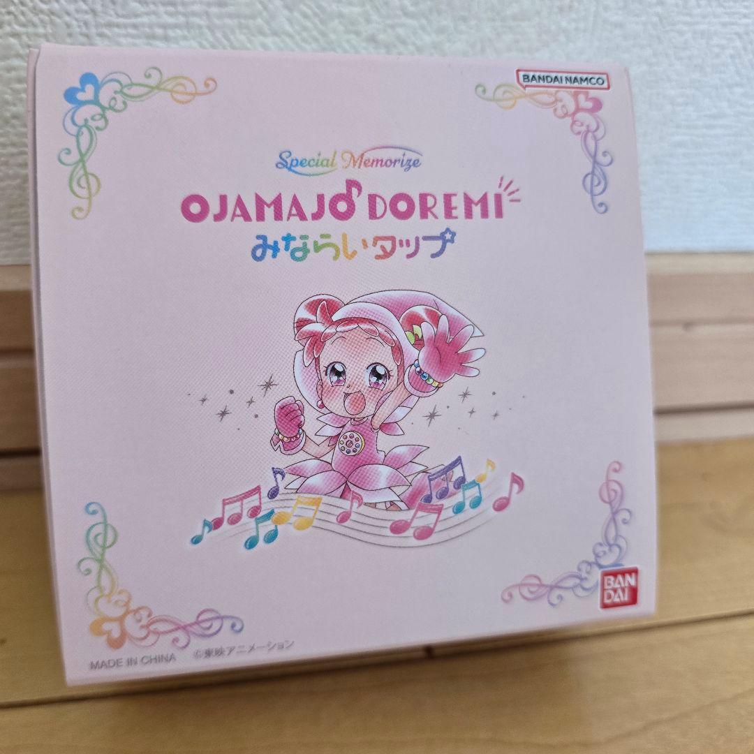 プレミアムバンダイ　おジャ魔女どれみ 　ぺぺルトポロン　みならいタップ　セット