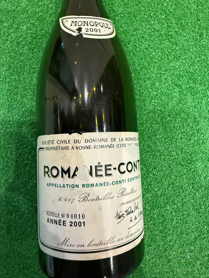 ロマネ・コンティ 2001 赤ワイン 750ml 空き瓶