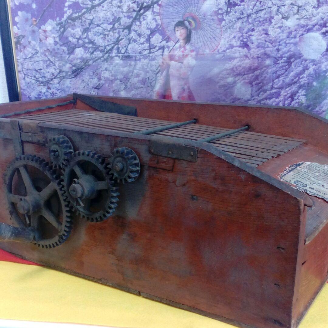 明治時代戦前養蚕業歴史資料級レア５５✕２９✕１９センチ毛羽取機産業遺物古民具飾り