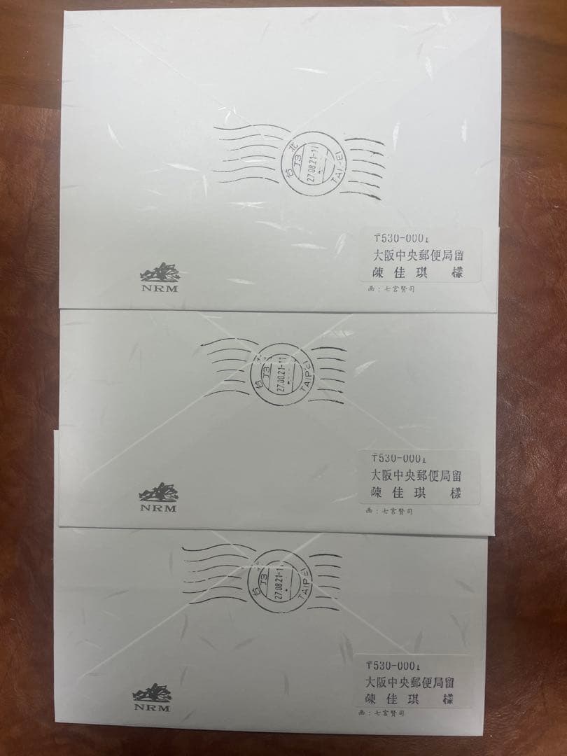 初印日郵便創業150年初日印カバー3枚セット