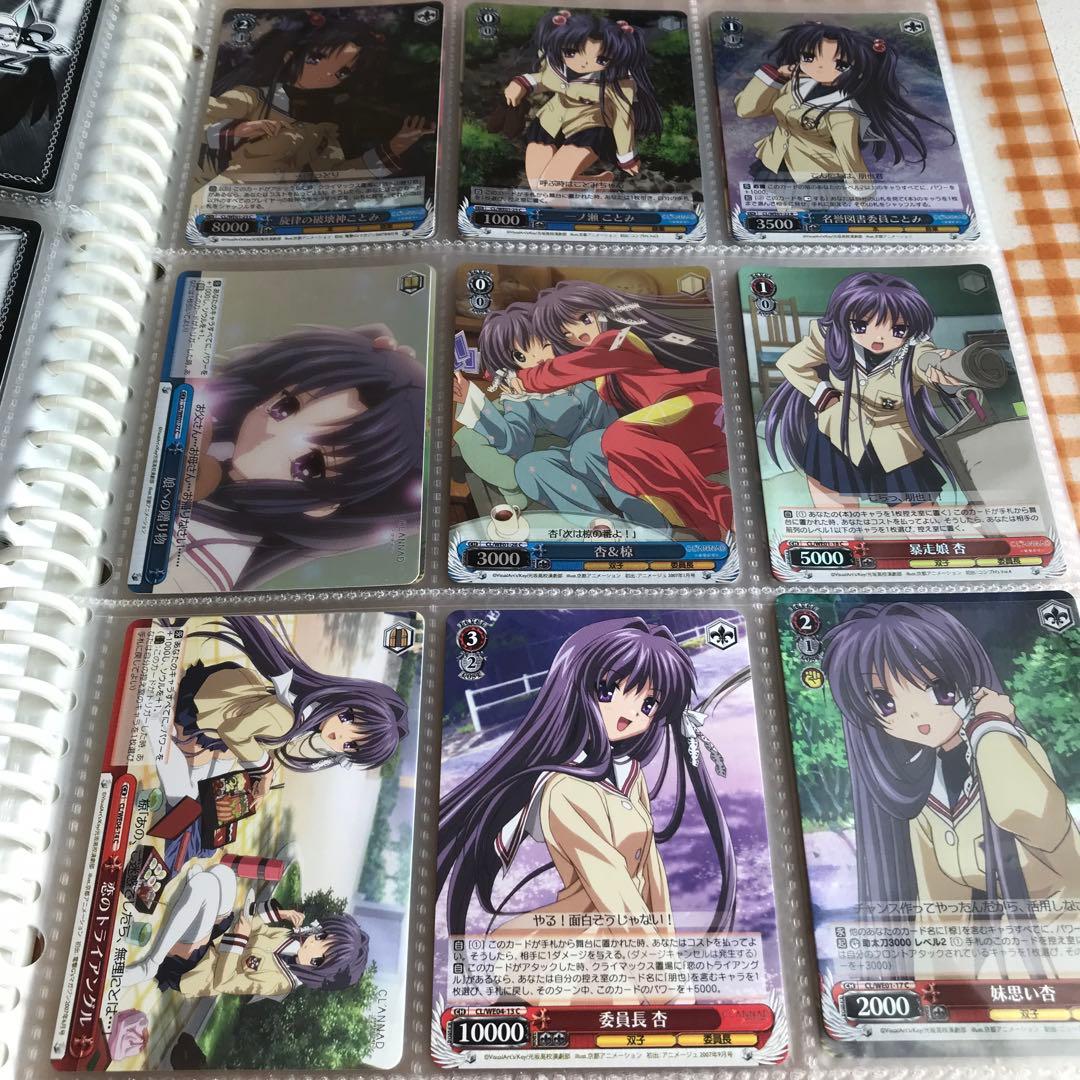 ヴァイスシュヴァルツ トレカ 125種 おまとめ ダブり多数 おまけ ブシロード