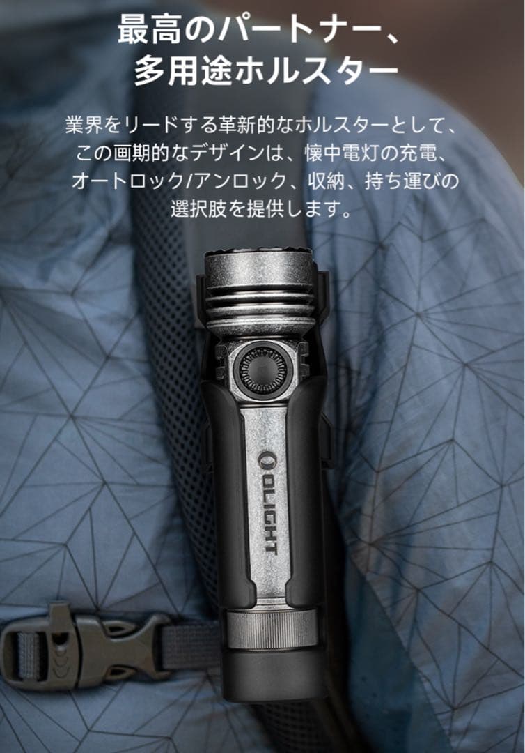 在庫少！オーライト　olight Seeker4 Pro シルバーメッキブロンズ