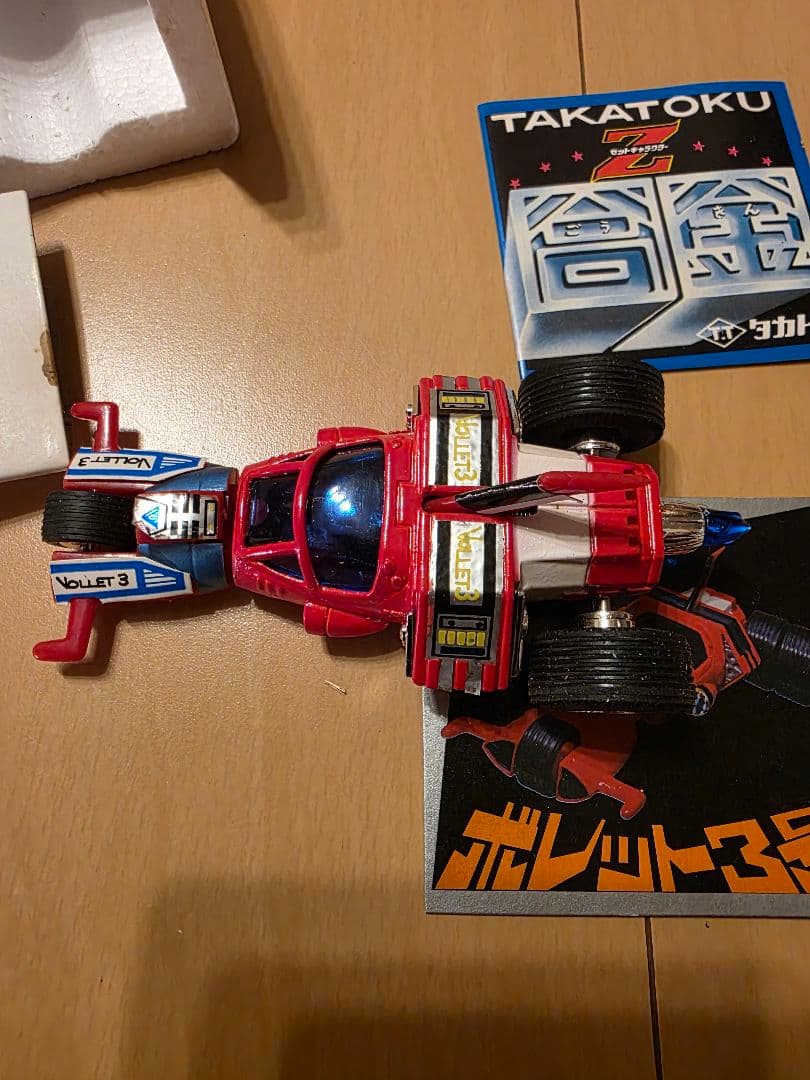当時の物　タカトク 合金 ボレット3号 宇宙海賊 キャプテンハーロック 超合金