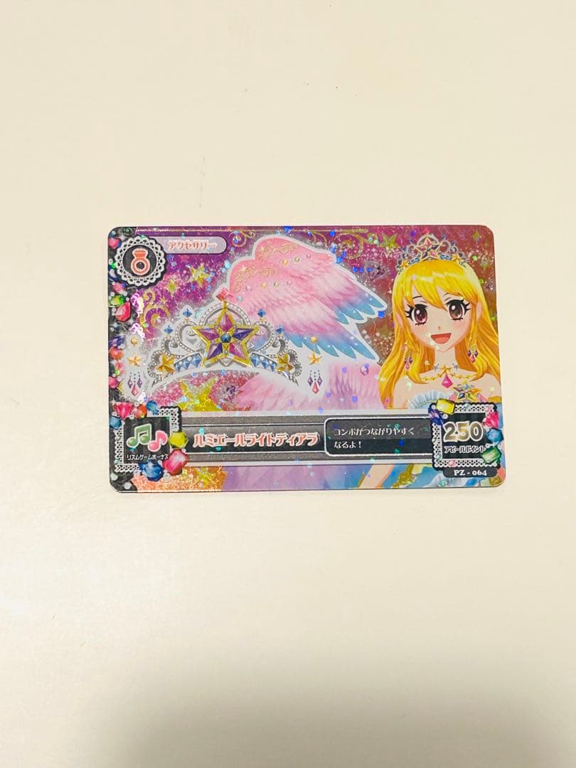 アイカツカード初期 スターフェスティバルコーデ 星宮いちご4枚セット