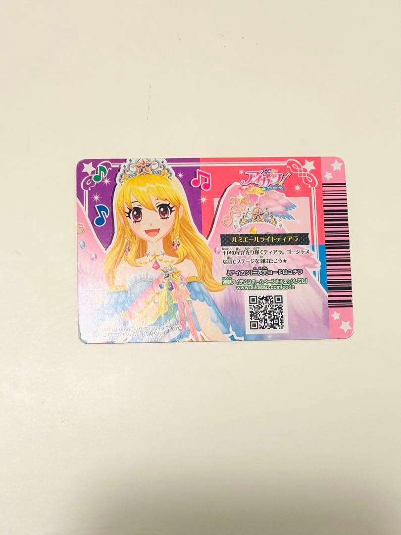 アイカツカード初期 スターフェスティバルコーデ 星宮いちご4枚セット