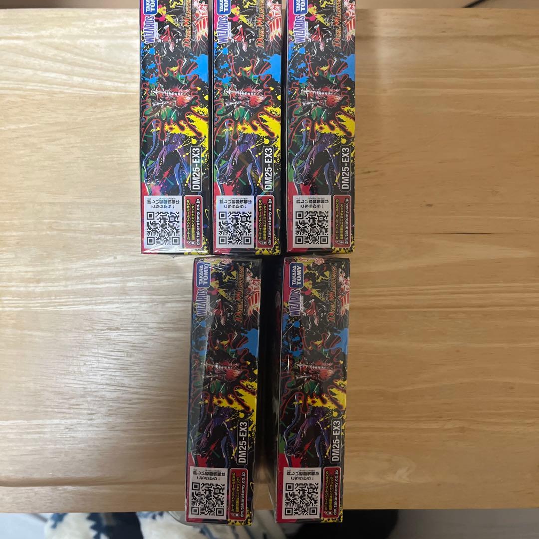 デュエル・マスターズ(邪神爆発デュエマイトパック8パック入り5BOX)