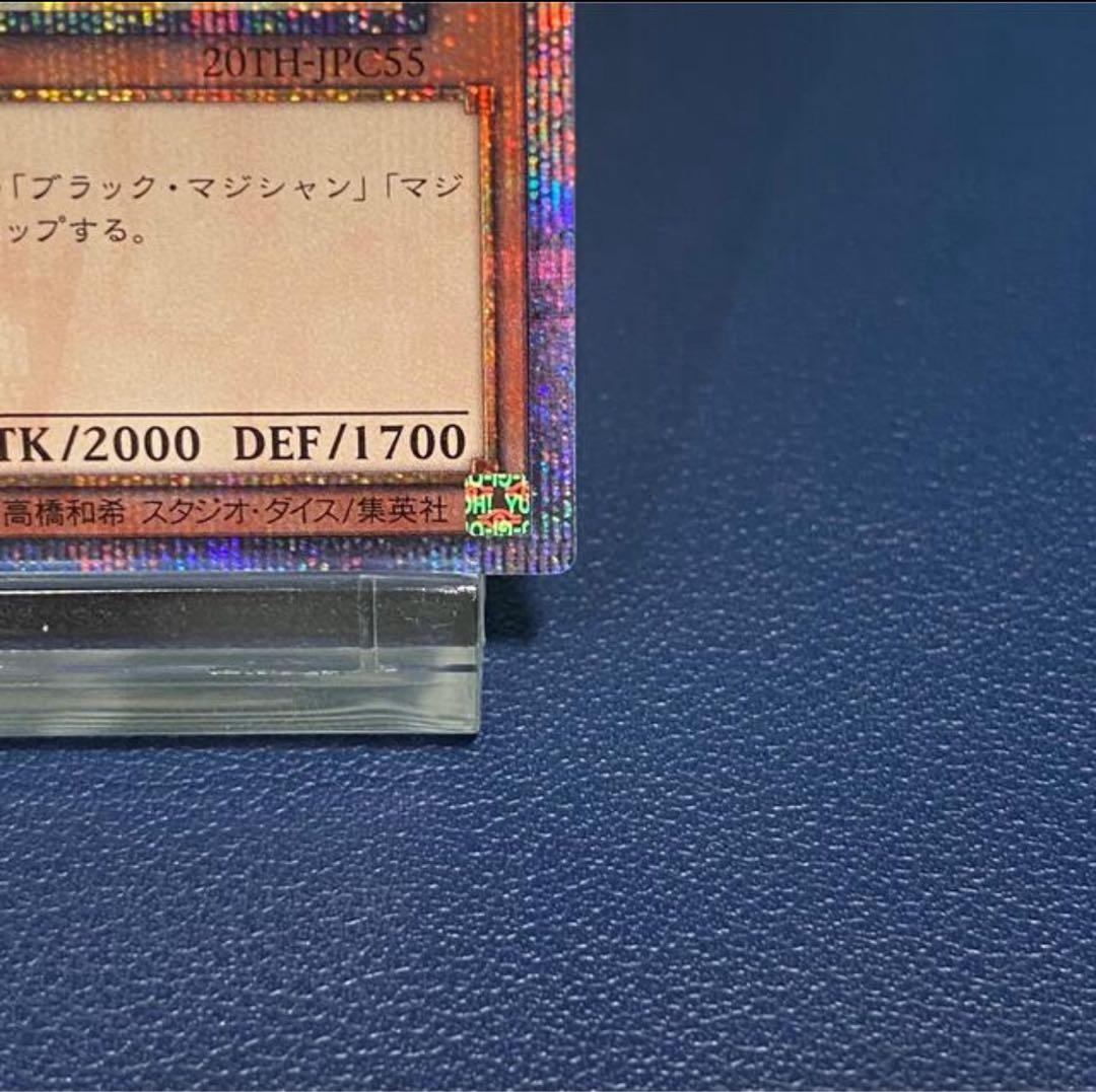 ブラック・マジシャン・ガール 20thシークレット レジェコレ